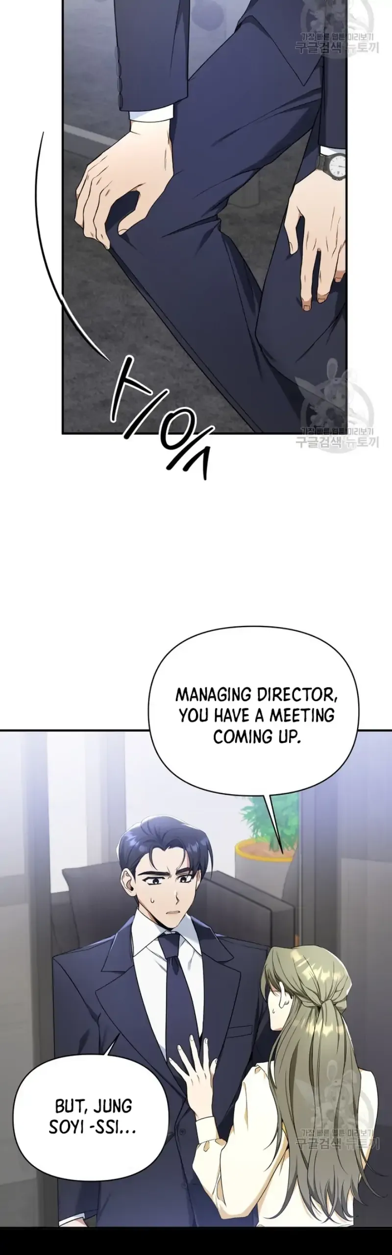 Time-Limited Love Contracts Chapter 2 Online - página 7