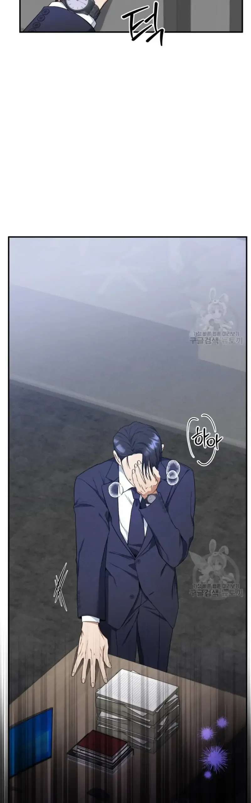 Time-Limited Love Contracts Chapter 2 Online - página 10