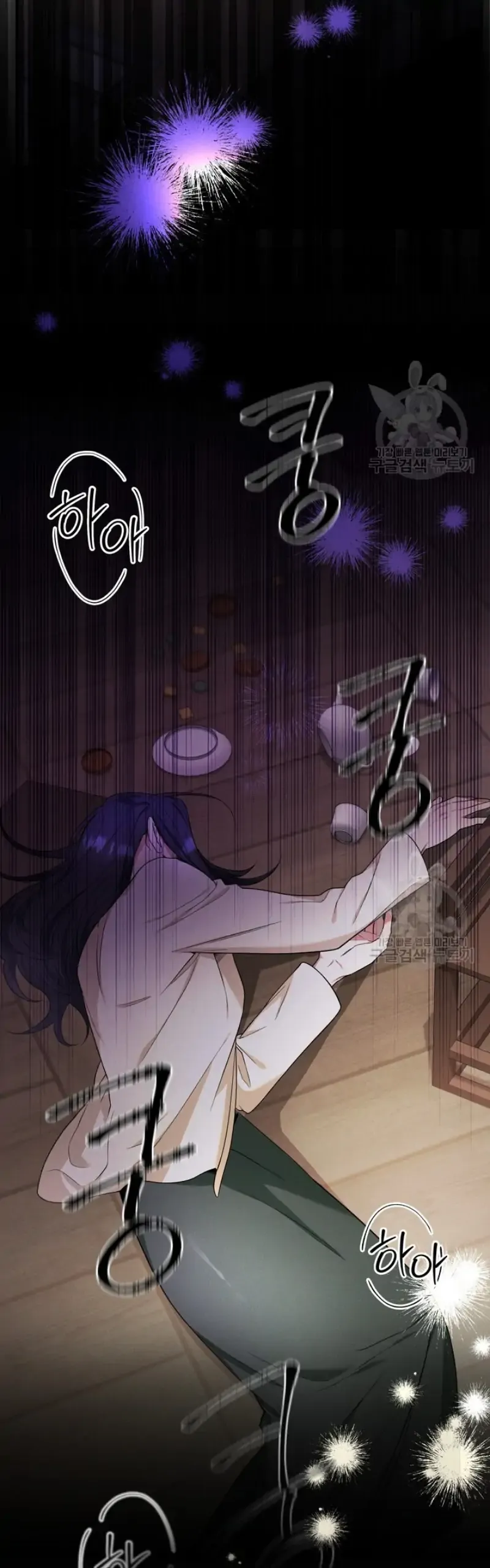 Time-Limited Love Contracts Chapter 2 Online - página 11