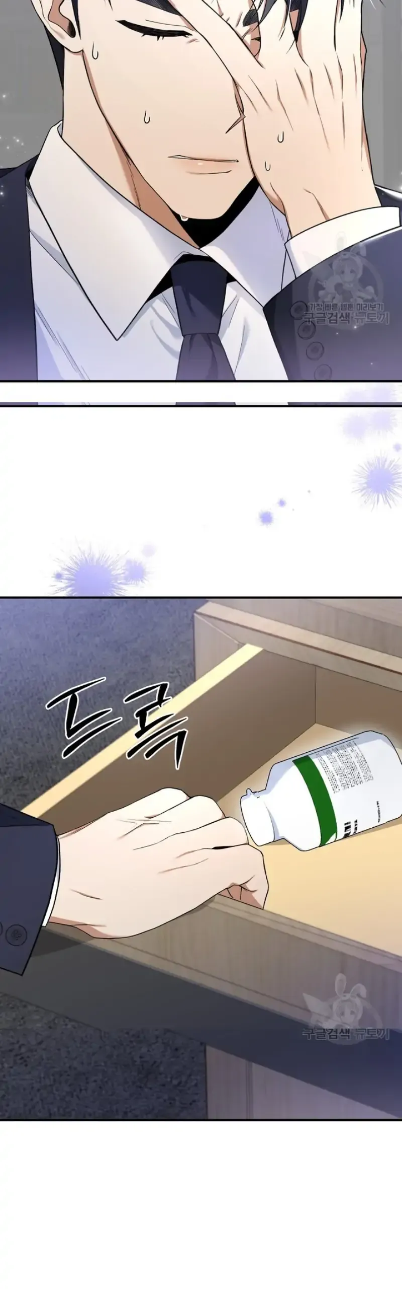 Time-Limited Love Contracts Chapter 2 Online - página 13
