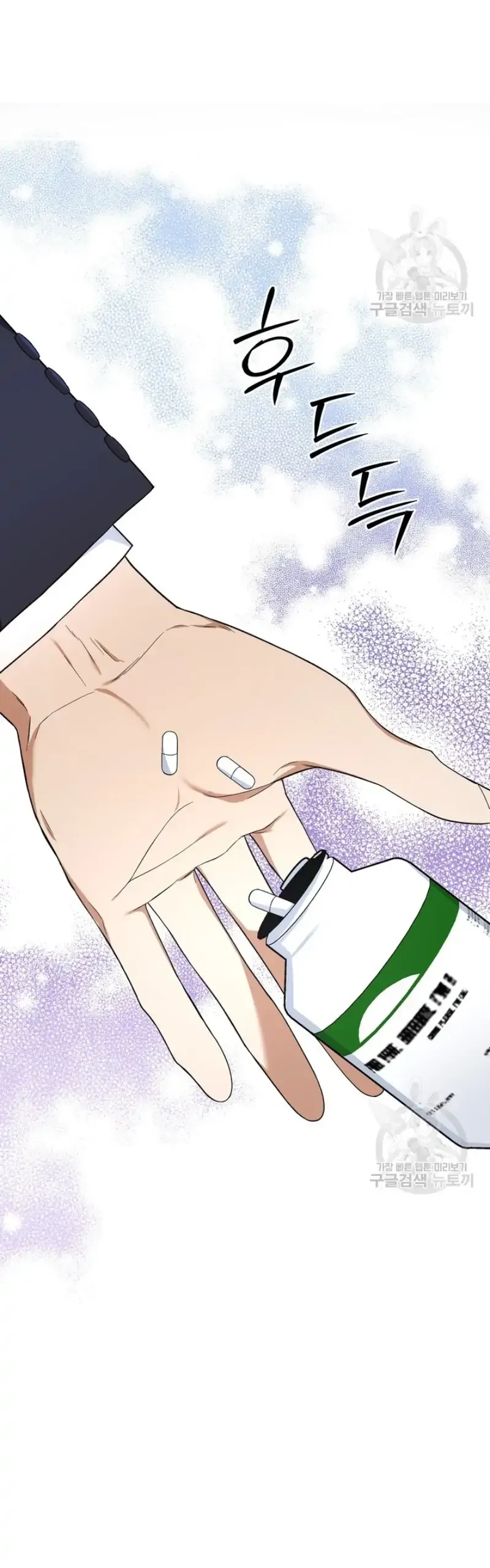 Time-Limited Love Contracts Chapter 2 Online - página 14