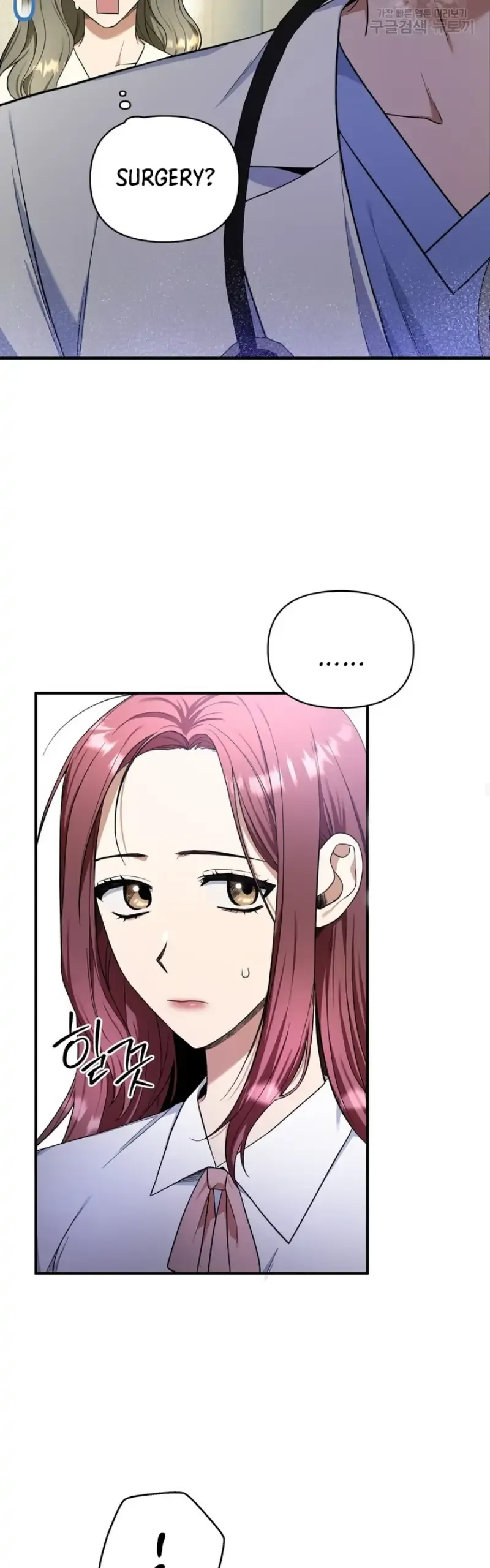 Time-Limited Love Contracts Chapter 2 Online - página 21