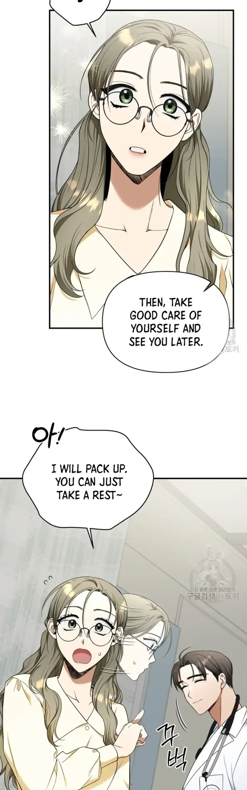 Time-Limited Love Contracts Chapter 2 Online - página 22
