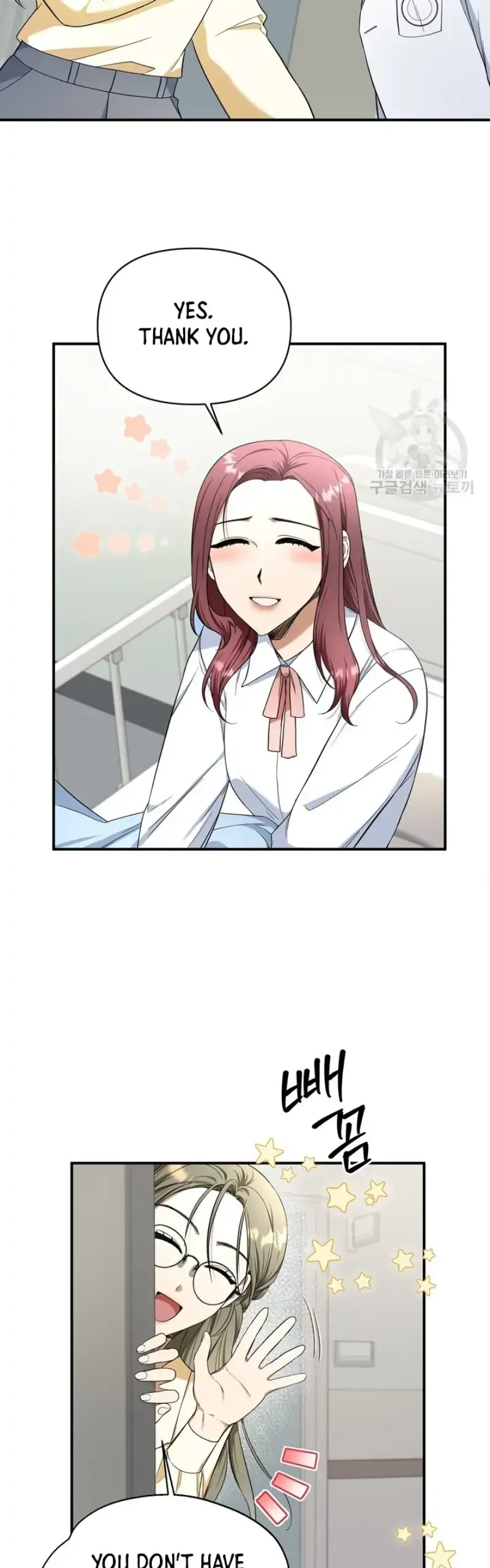 Time-Limited Love Contracts Chapter 2 Online - página 23
