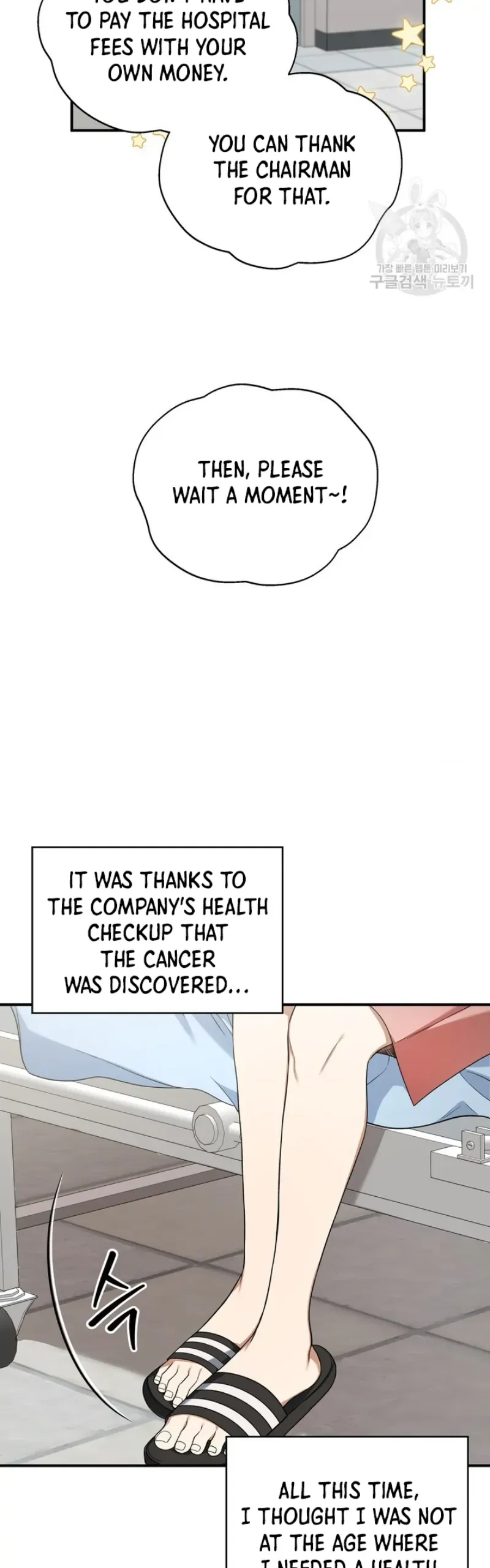 Time-Limited Love Contracts Chapter 2 Online - página 24