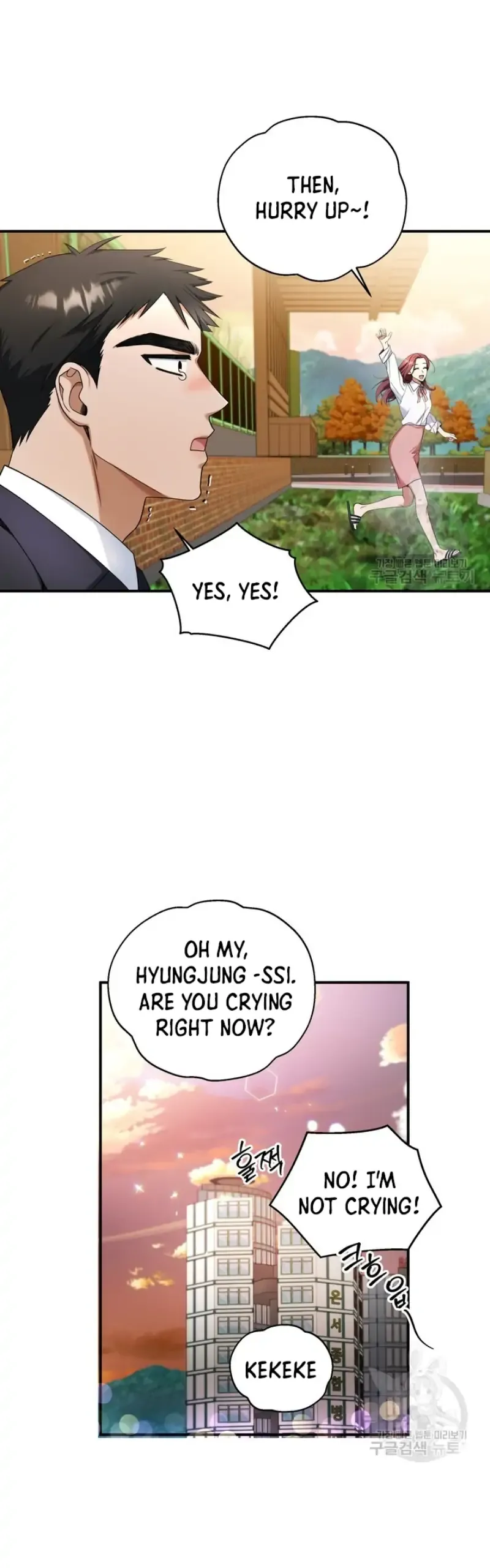 Time-Limited Love Contracts Chapter 2 Online - página 42