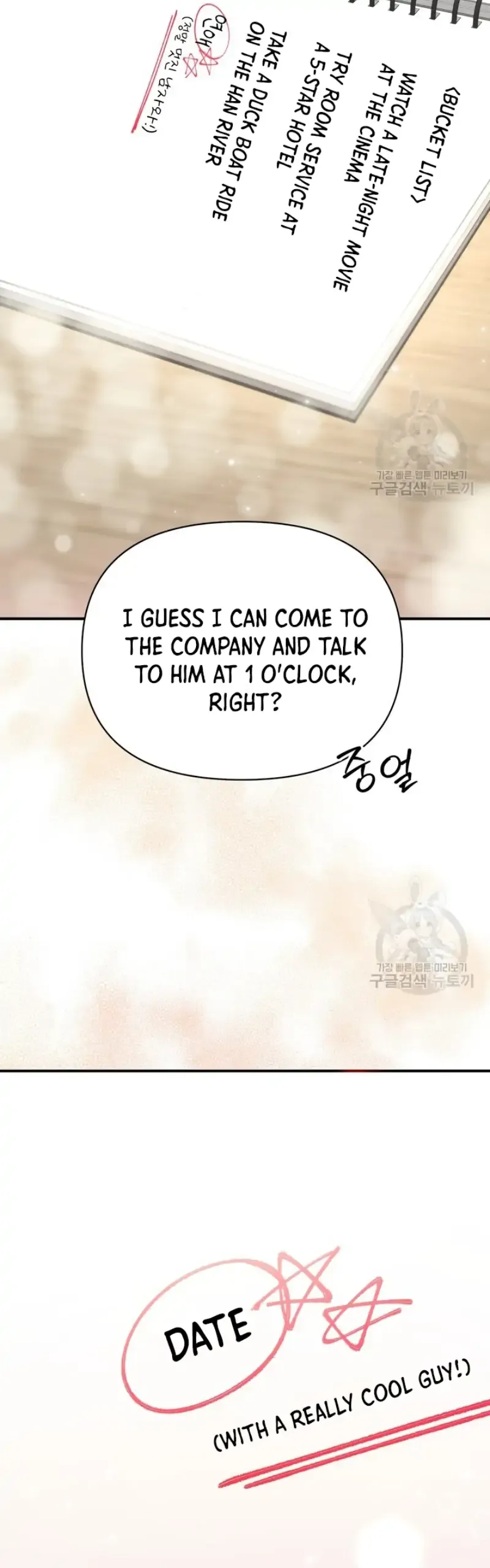 Time-Limited Love Contracts Chapter 2 Online - página 46
