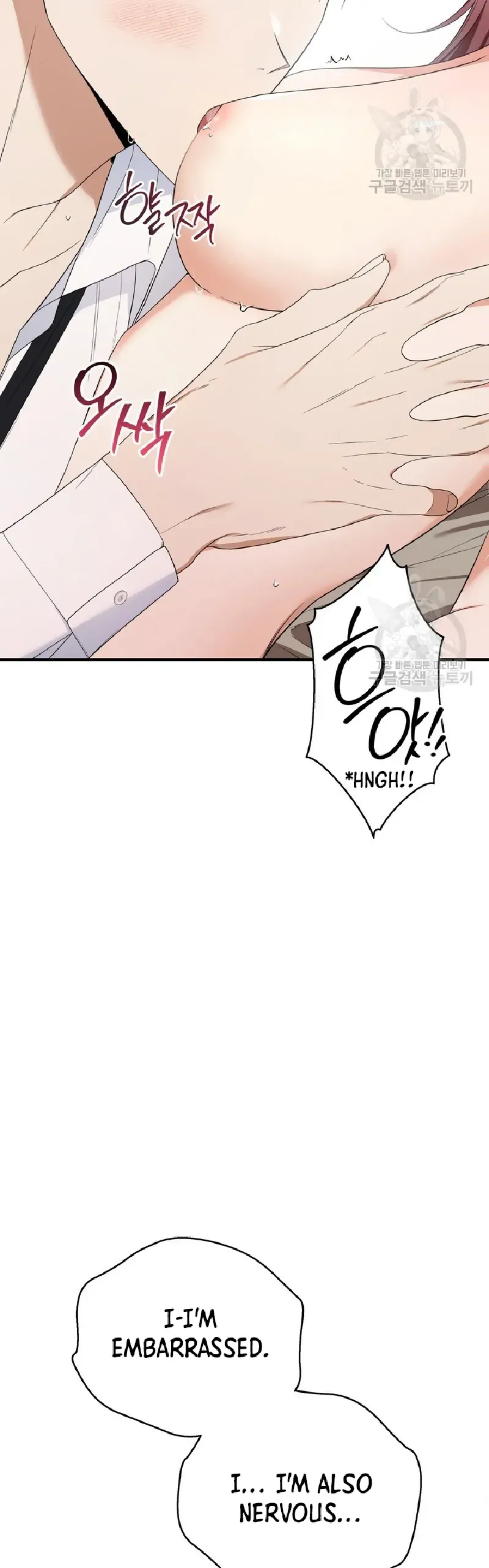 Time-Limited Love Contracts Chapter 9 Online - página 27