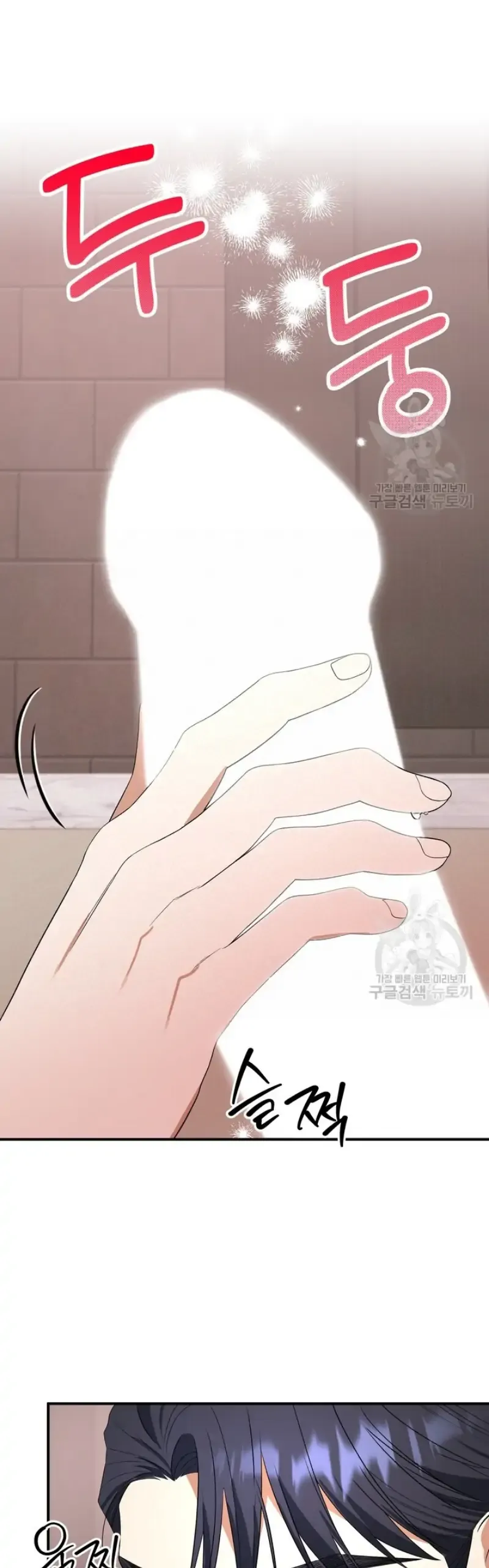 Time-Limited Love Contracts Chapter 9 Online - página 50