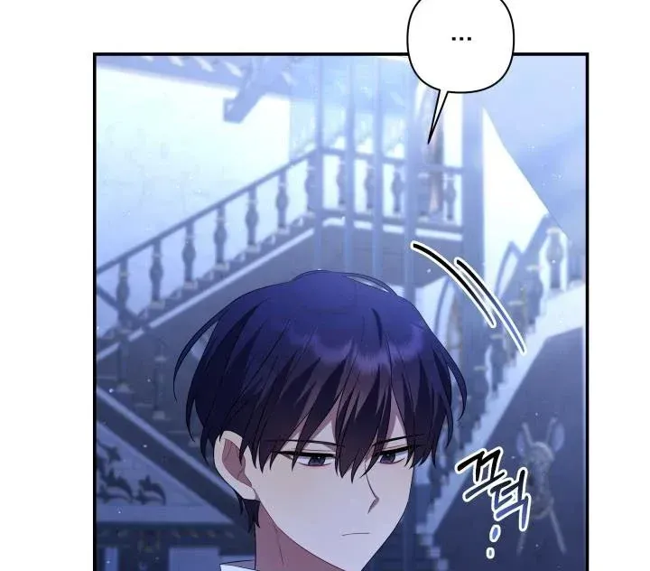 Time To Dedicate Your Death Chapter 12.5 Online - página 22