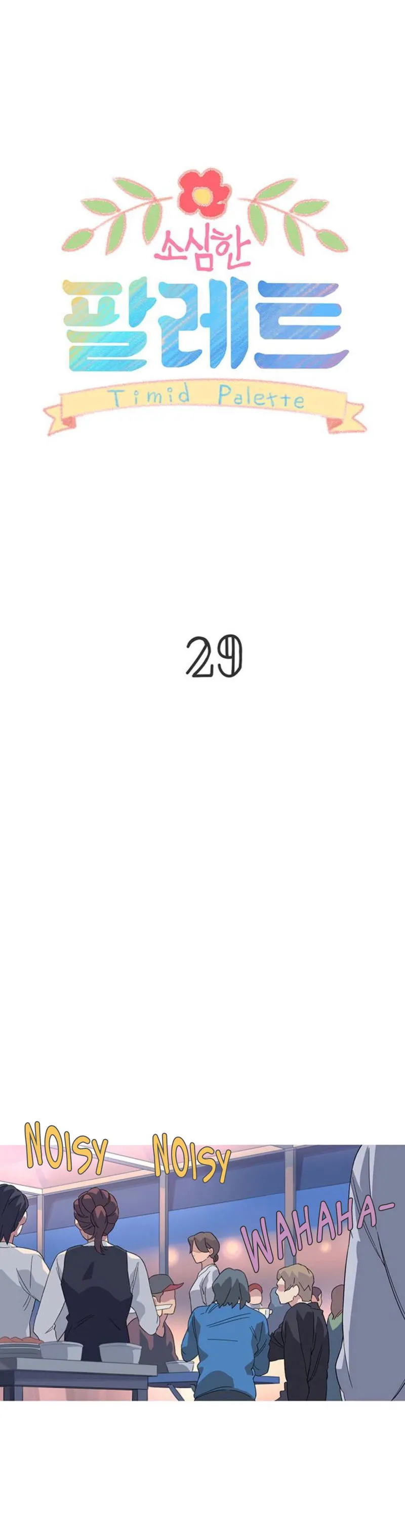 Timid Palette Chapter 29 Online - página 5