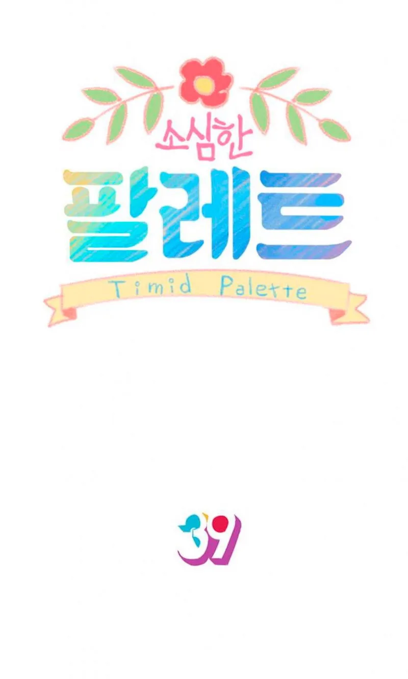 Timid Palette Chapter 39 Online - página 7