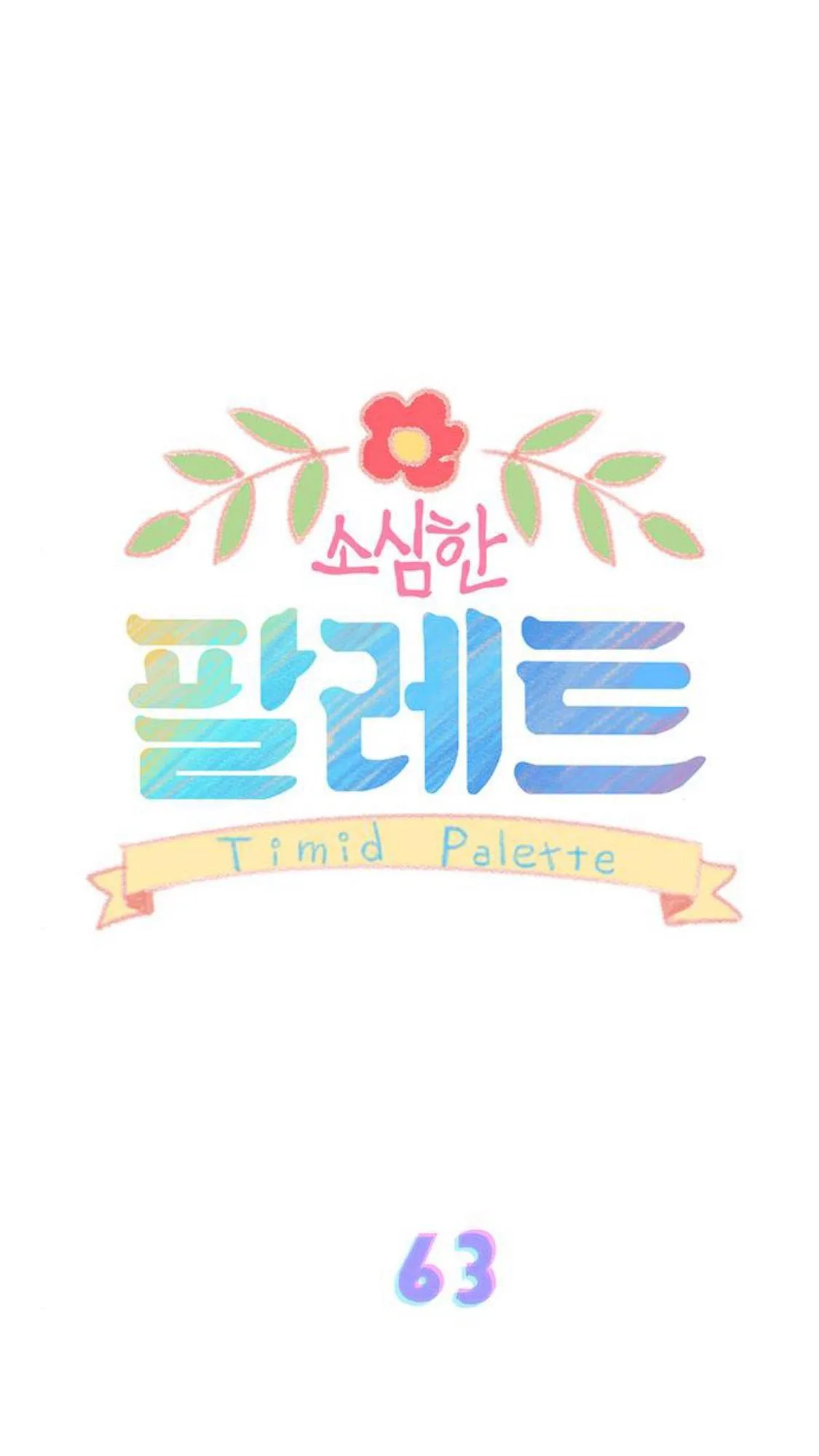 Timid Palette Chapter 63 Online - página 10