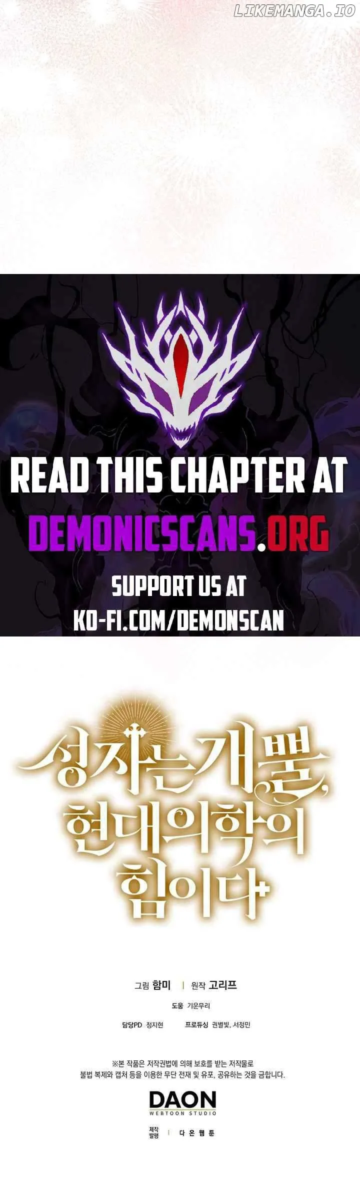 To Hell With Being A Saint I’m A Doctor Chapter 118 Online - página 13