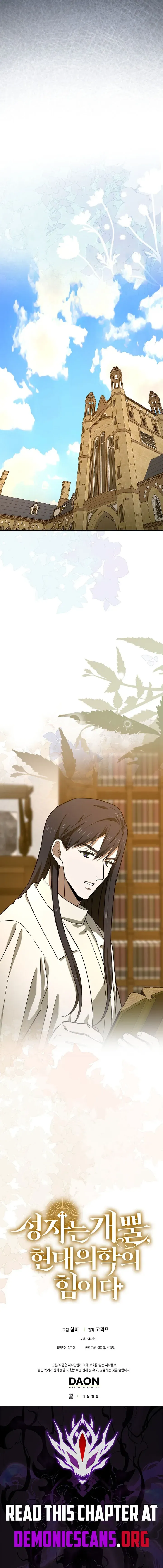 To Hell With Being A Saint I’m A Doctor Chapter 132 Online - página 13