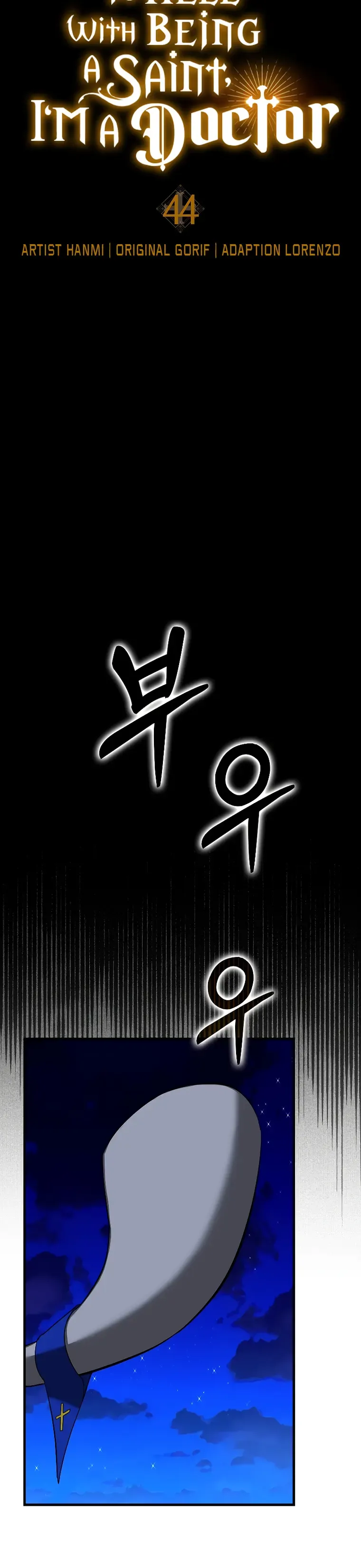 To Hell With Being A Saint I’m A Doctor Chapter 44 Online - página 17