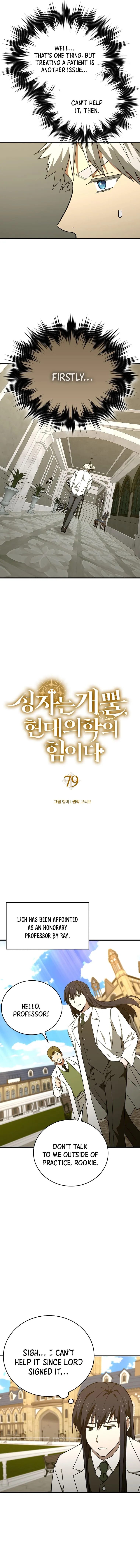 To Hell With Being A Saint I’m A Doctor Chapter 79 Online - página 4