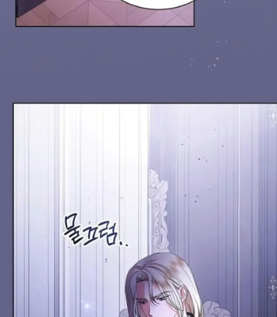 To My Husband’s Mistress Chapter 76 Online - página 51