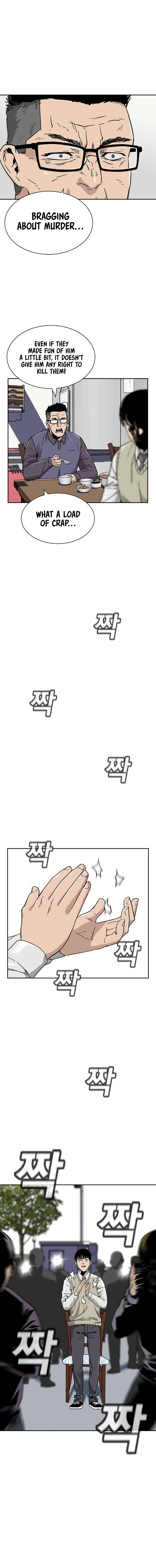 To Not Die Chapter 1 Online - página 13