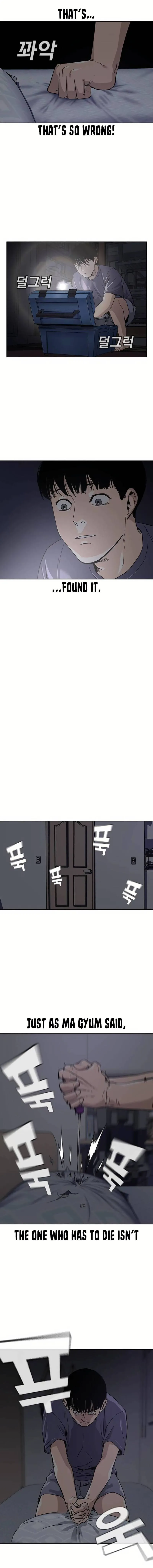 To Not Die Chapter 1 Online - página 16