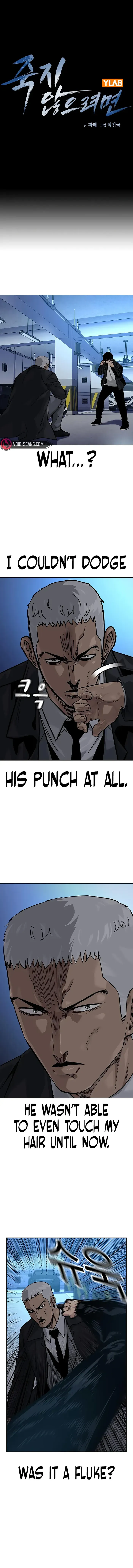 To Not Die Chapter 107 Online - página 4