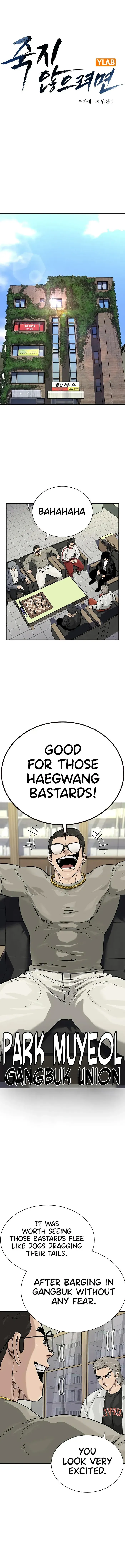 To Not Die Chapter 110 Online - página 2