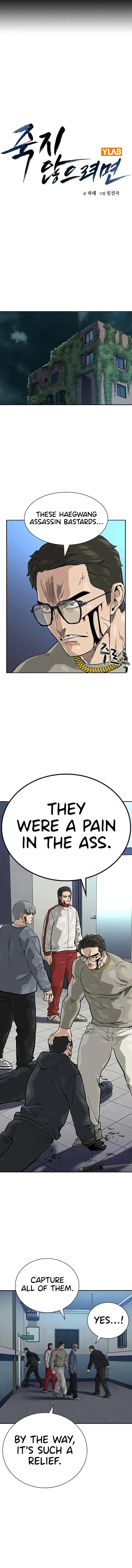 To Not Die Chapter 111 Online - página 2