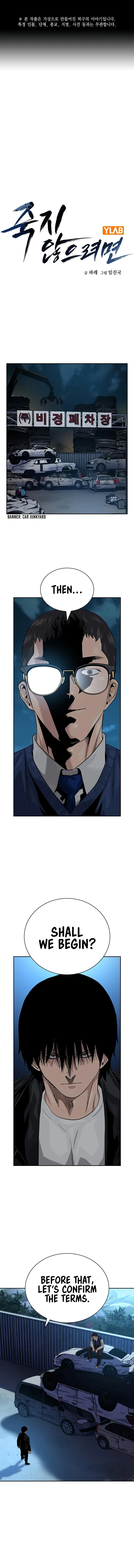 To Not Die Chapter 116 Online - página 2