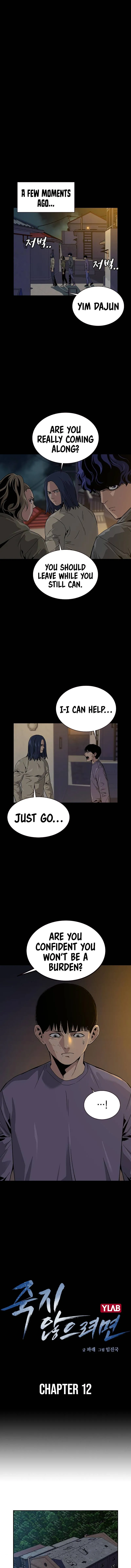 To Not Die Chapter 12 Online - página 3