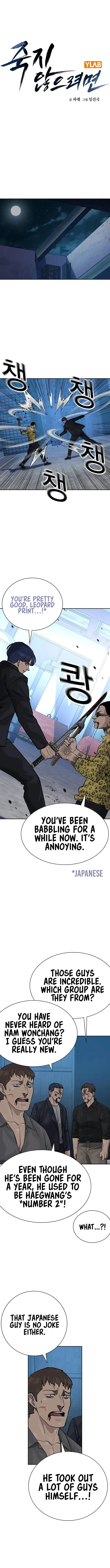 To Not Die Chapter 136 Online - página 1