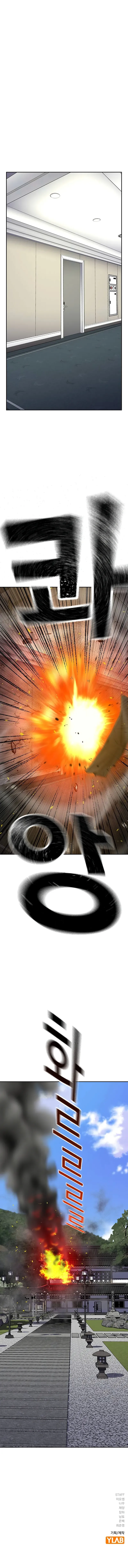 To Not Die Chapter 148 Online - página 21