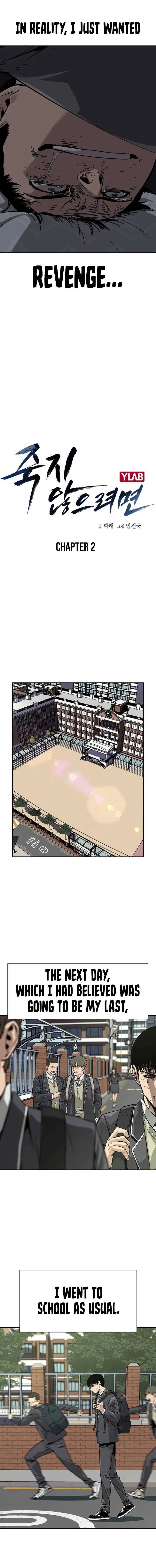To Not Die Chapter 2 Online - página 4