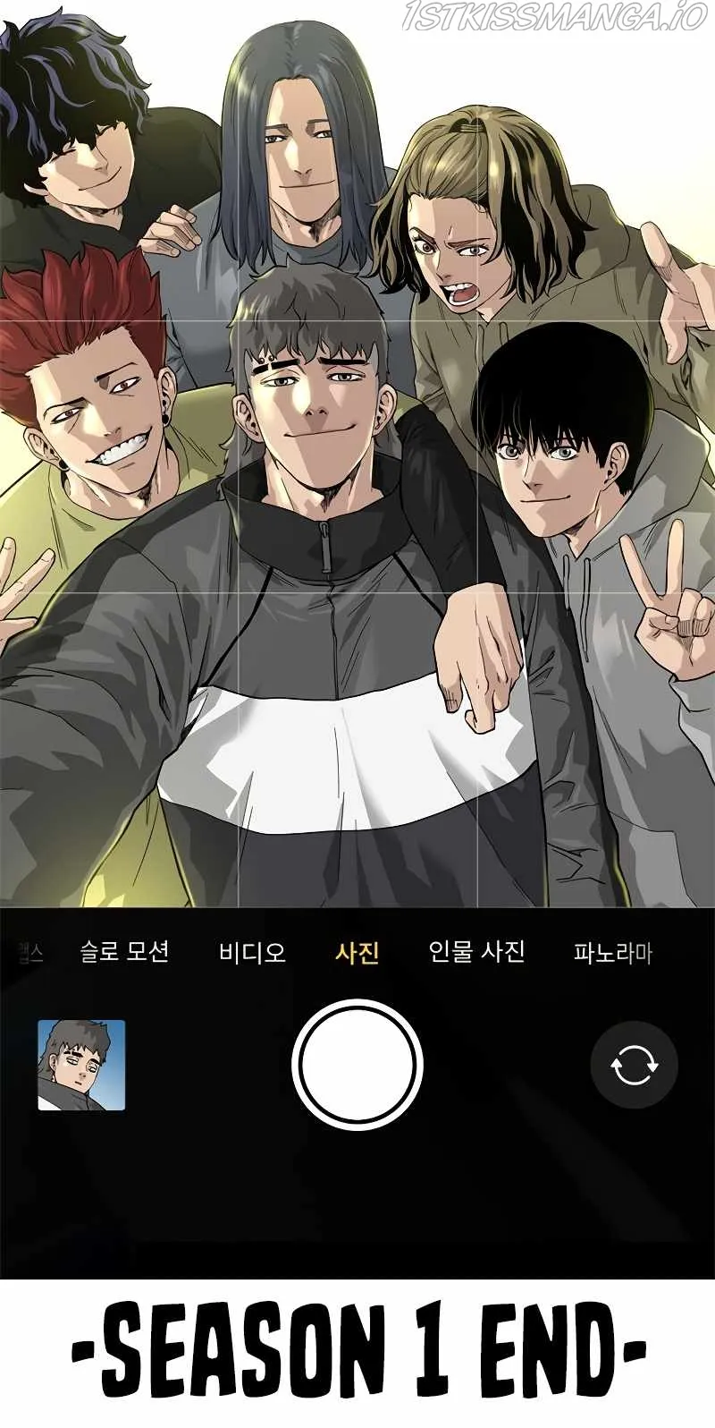 To Not Die Chapter 66.4 Online - página 9