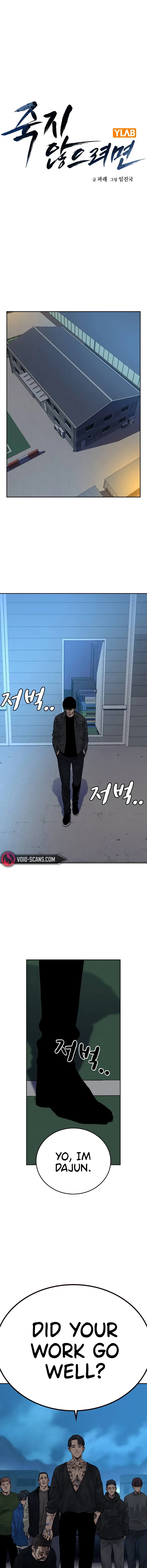 To Not Die Chapter 69 Online - página 2