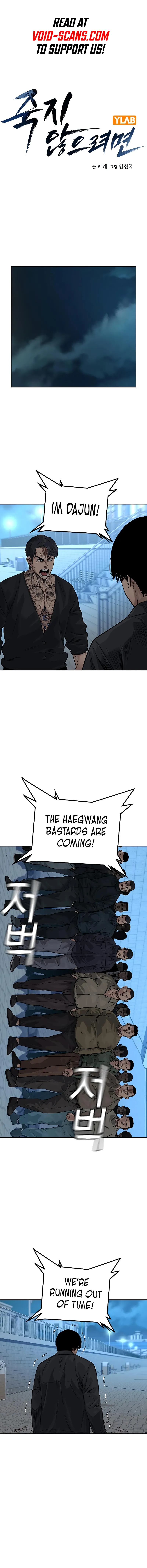 To Not Die Chapter 76 Online - página 2