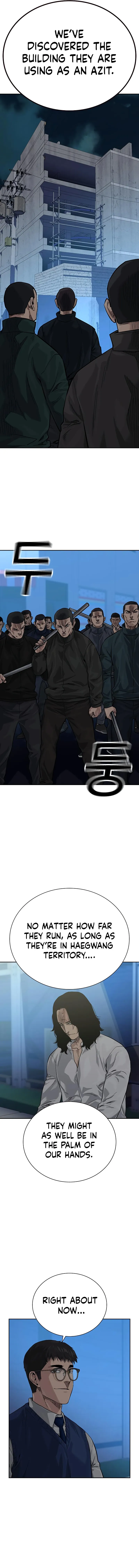 To Not Die Chapter 77 Online - página 15