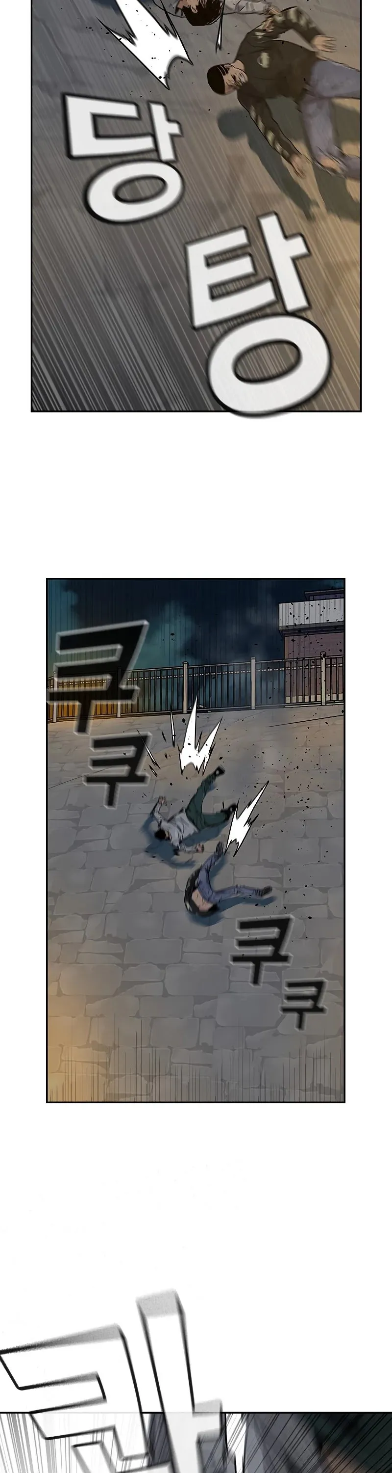 To Not Die Chapter 8 Online - página 6