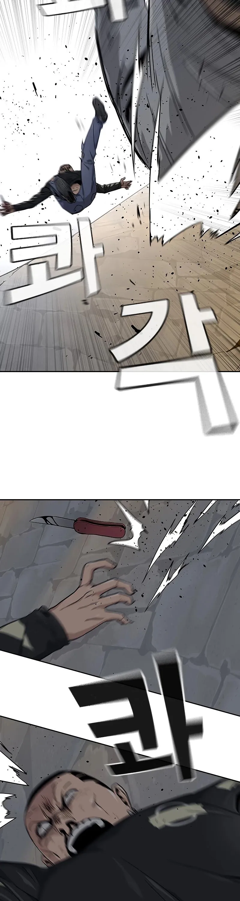 To Not Die Chapter 8 Online - página 7