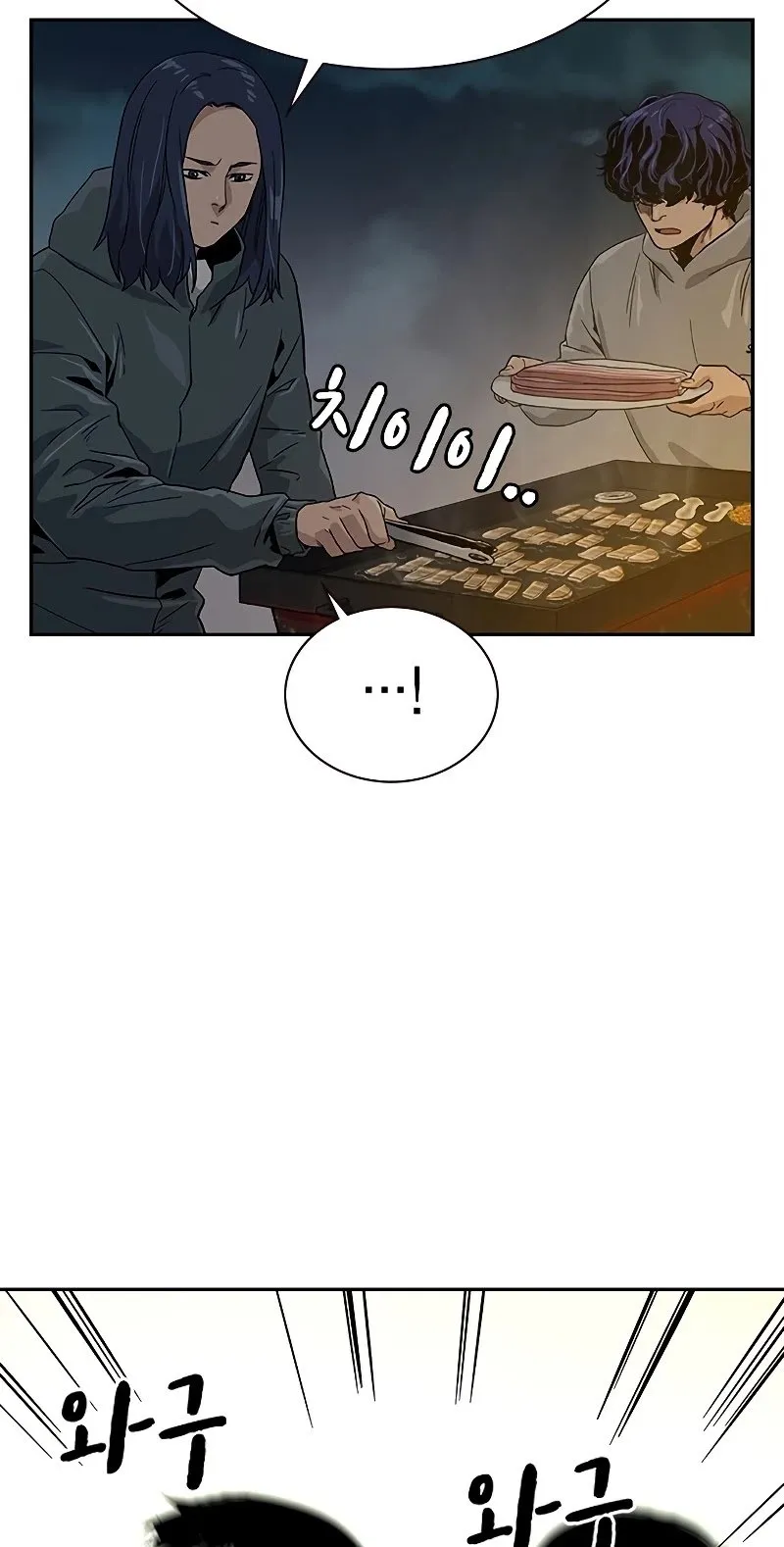 To Not Die Chapter 8 Online - página 29