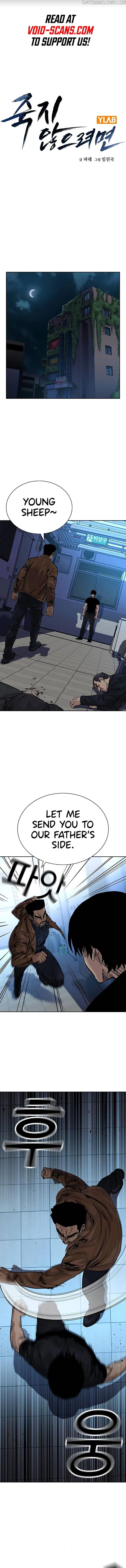 To Not Die Chapter 81 Online - página 2