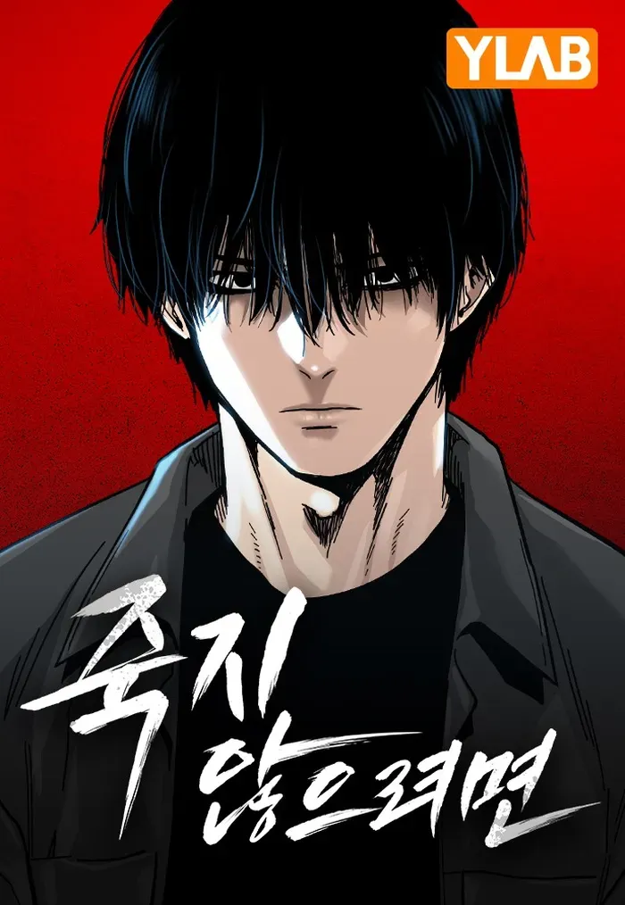 To Not Die Chapter 89 Online - página 2