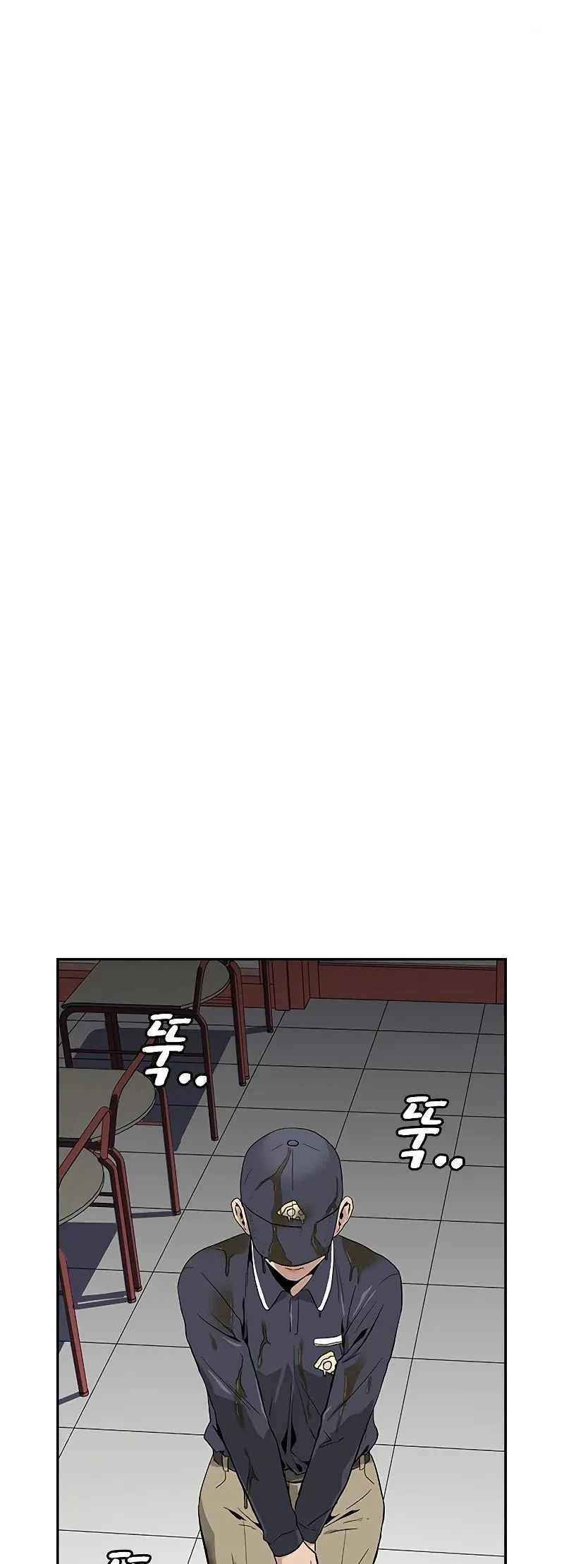 To Not Die Chapter 9 Online - página 10