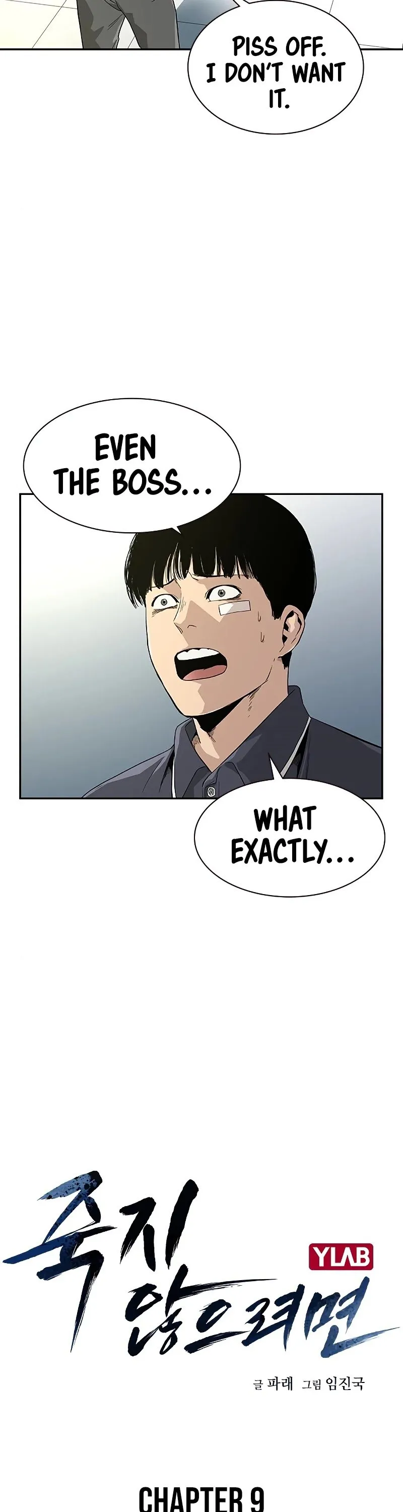 To Not Die Chapter 9 Online - página 15
