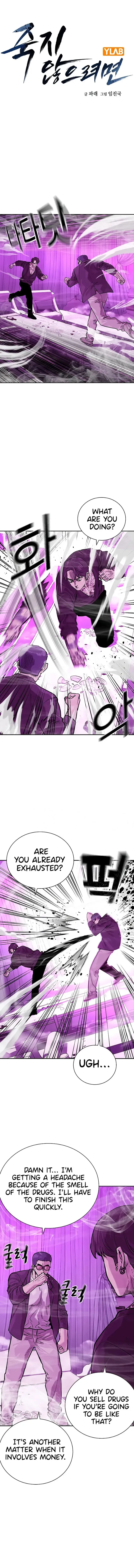 To Not Die Chapter 90 Online - página 2
