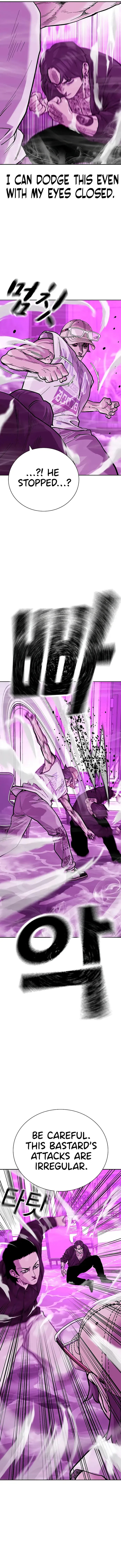 To Not Die Chapter 90 Online - página 15