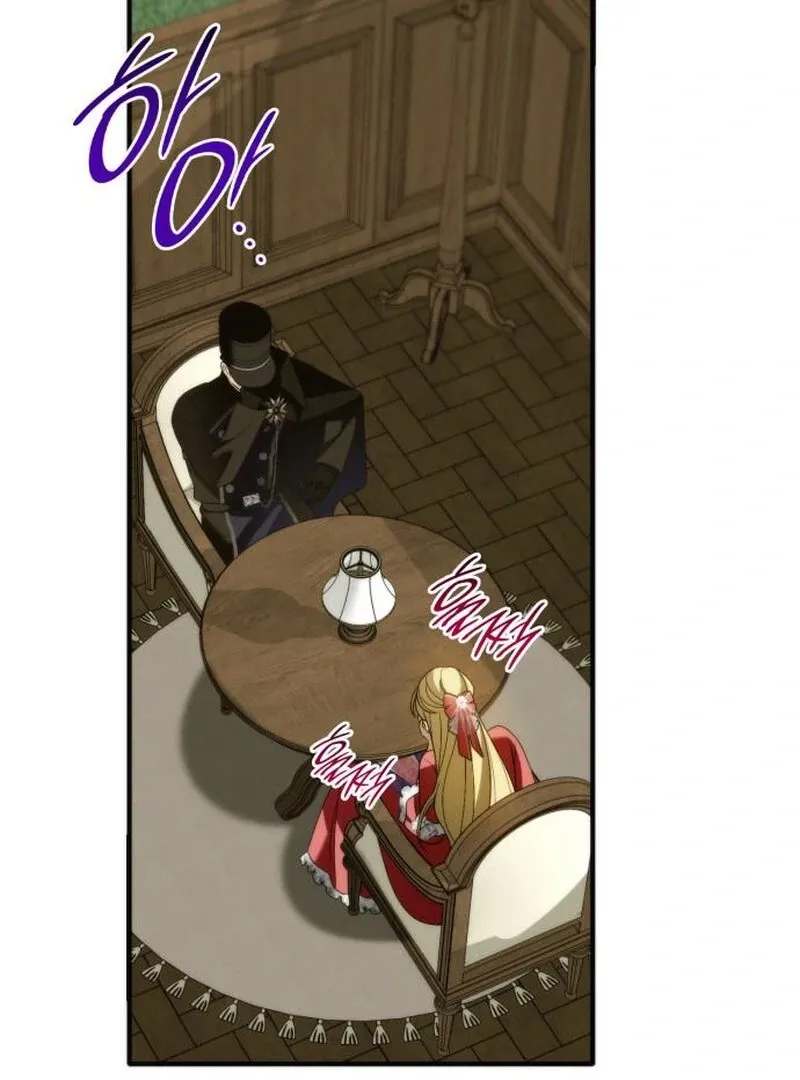 To the Noble and the Vile You Chapter 18 Online - página 11