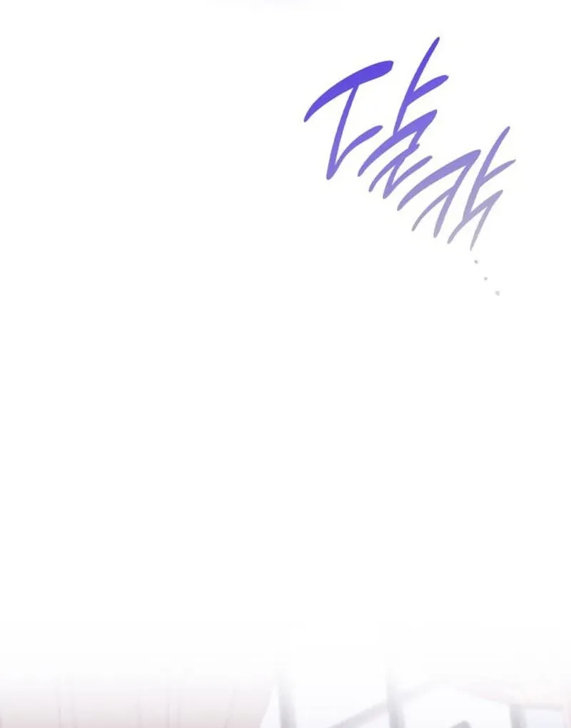 To the Noble and the Vile You Chapter 18 Online - página 83
