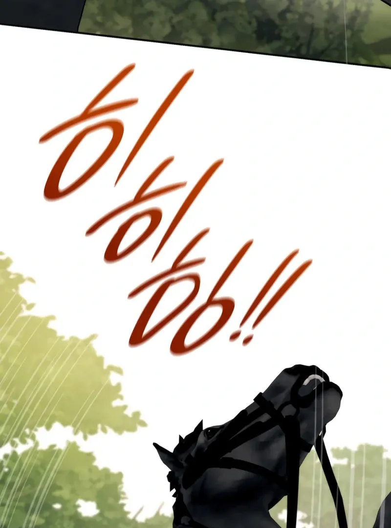 To the Noble and the Vile You Chapter 24 Online - página 154