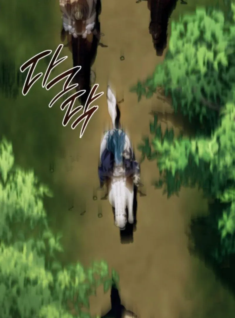 To the Noble and the Vile You Chapter 25 Online - página 19