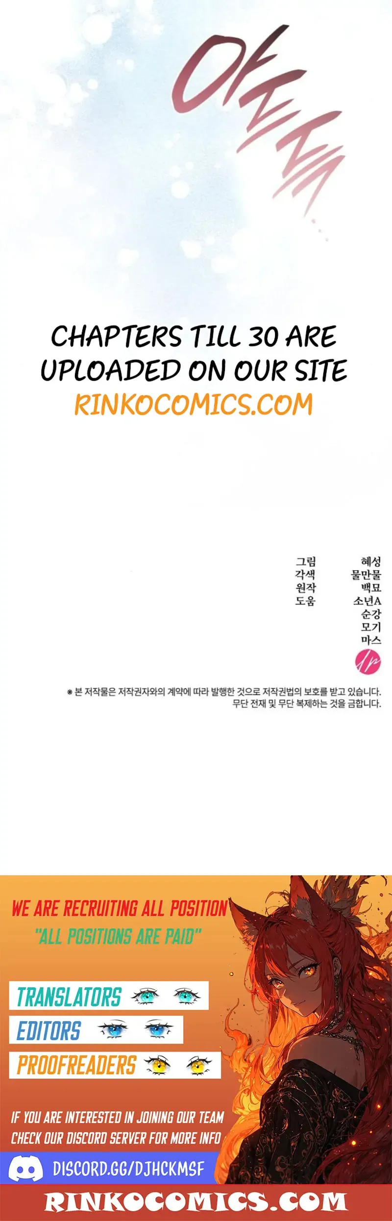 To the Noble and the Vile You Chapter 28 Online - página 166